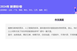 高效全面！亚历山大19中14砍全场最高34分外加6板9助 正负值+16